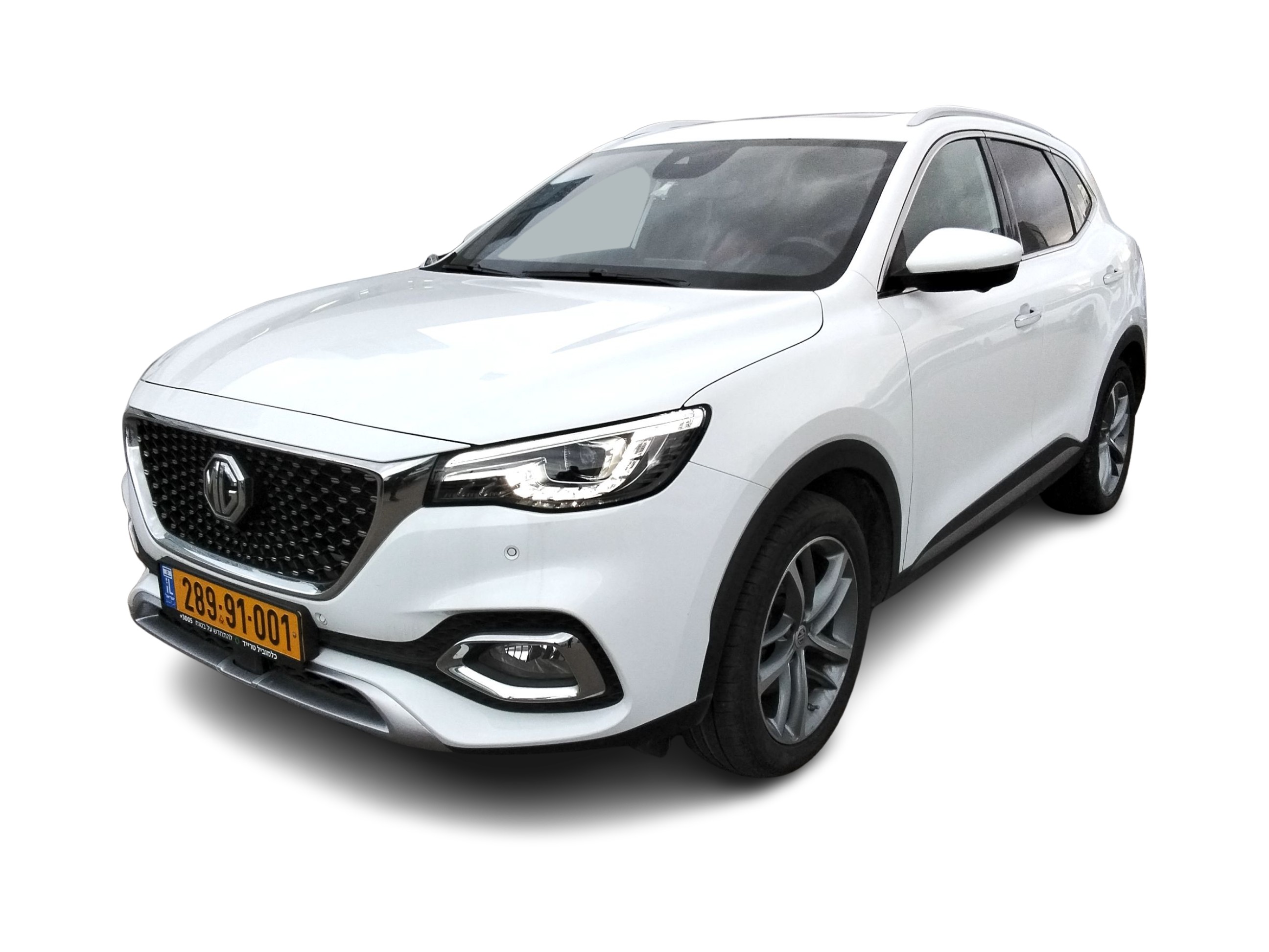 אם ג'י סאיק EHS PHEV 2021