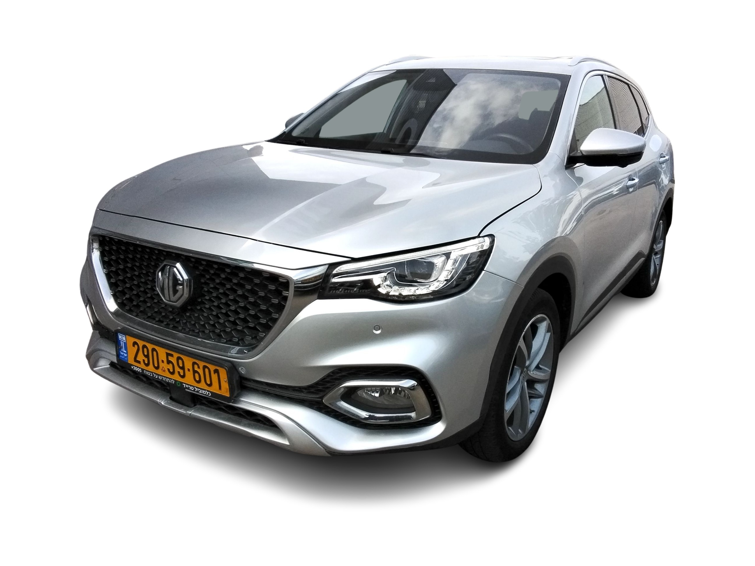 אם ג'י סאיק EHS PHEV 2021