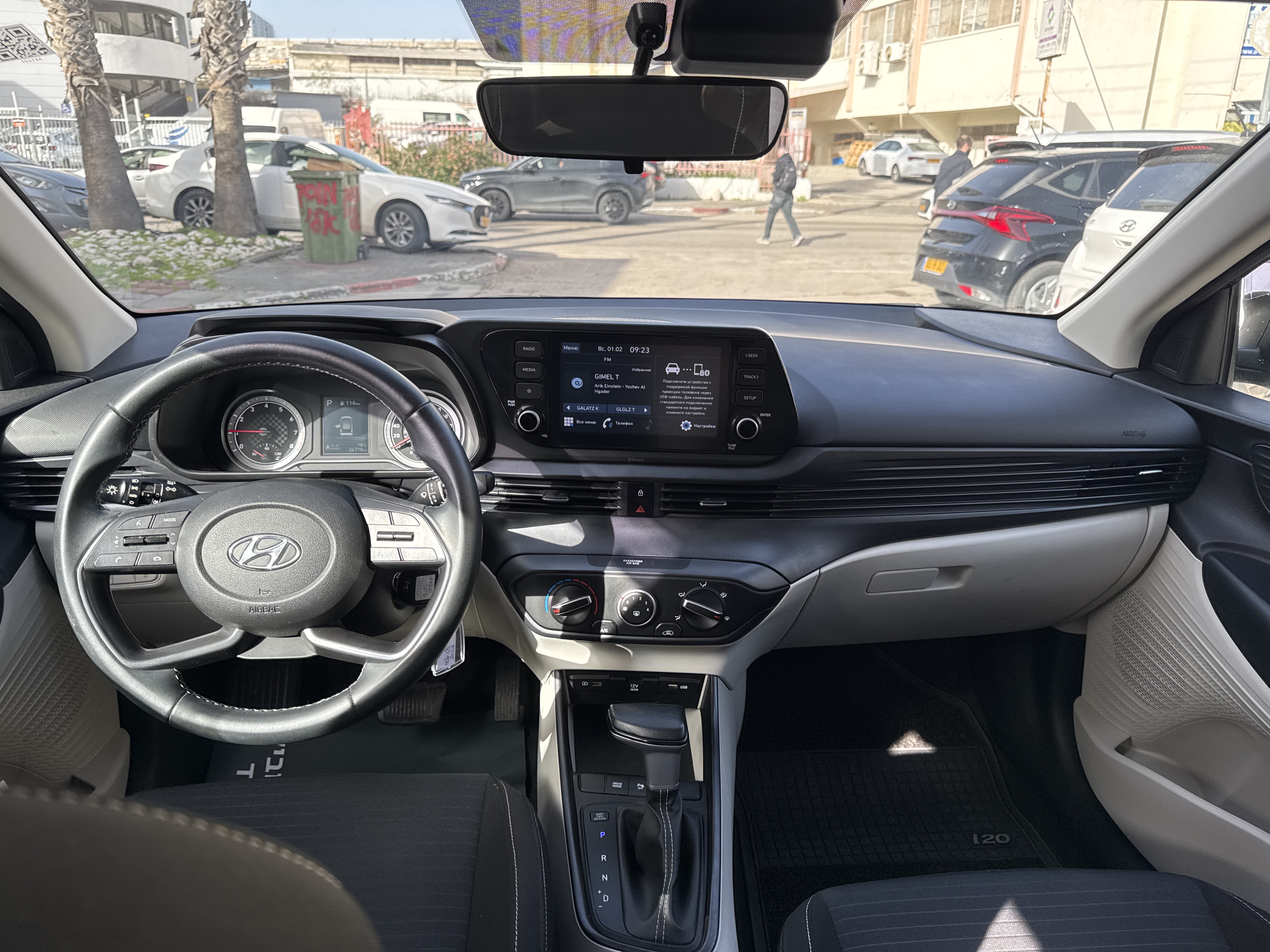 יונדאי I-20 2023