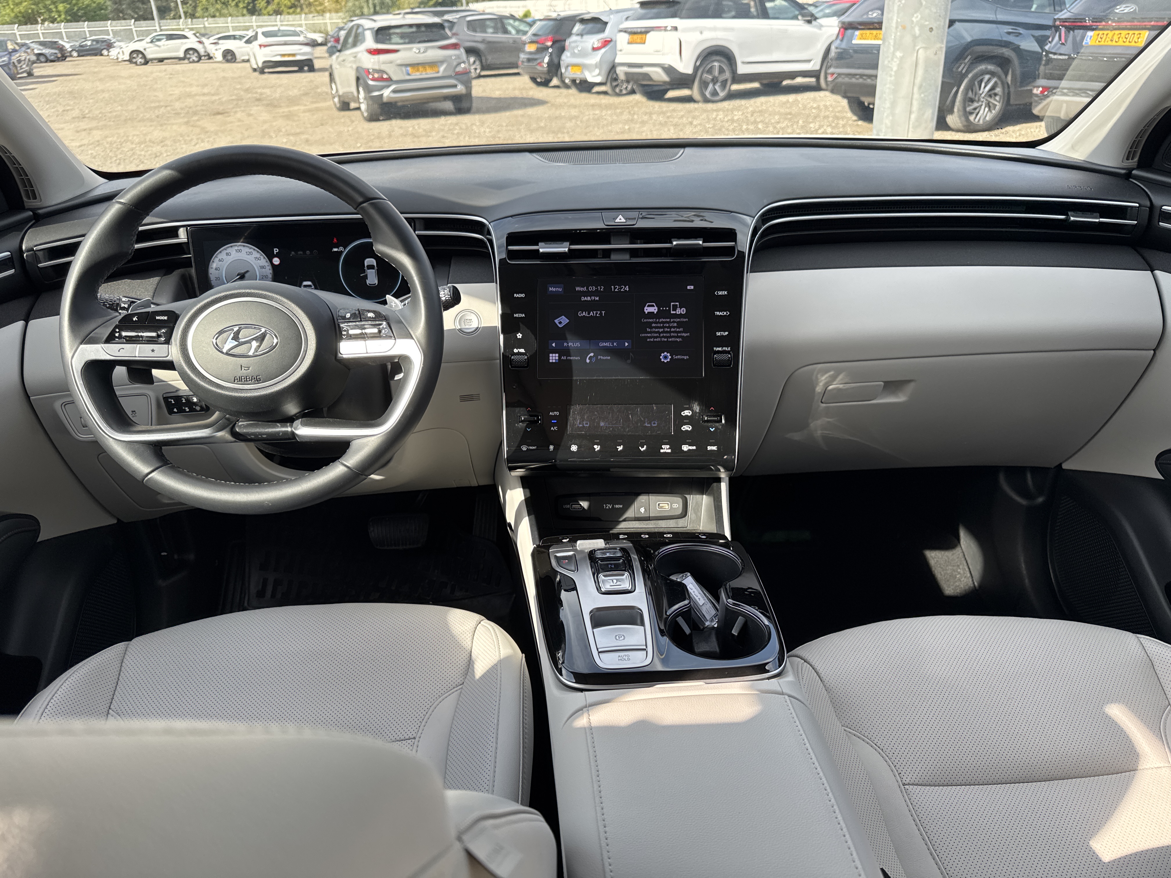 יונדאי טוסון 2023