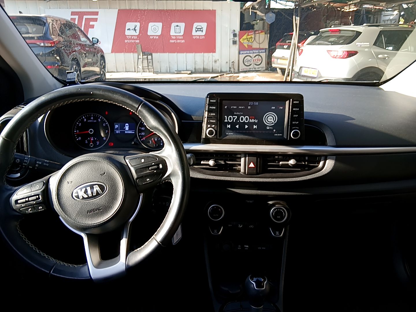 קיה פיקנטו 2021